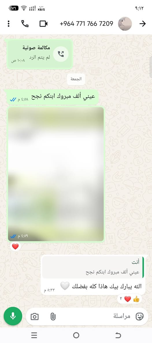 يعلن الاستاذ. عبد، مدرس اللغة الإنكليزية، عن فتح باب التسجيل للعام الدراسي لطلبة المقبلين على السنة القادمة دفعه 2027 من الصف الخامس الابتدائي إلى السادس الاعدادي
✅ شرح مبسط ومتابعة مستمرة
✅ الاهتمام بأساسيات اللغة وتقوية المستوى
✅ العدد محدود لضمان أفضل مستوى من المتابعة
⏳ بدأ الدورات 10/3

ملاحظة/ كذلك تحفيظ الطالب اخصص دفتر واحفظه الشواذ والمعاكسات و المرادفات وأول مابلش بطلاب من اساسيات اللغة الانكليزية الحروف وغيرها ونسبه نجاحي 100% في الدور كل الطلاب😌

أستاذ عبد 
مدرس اللغة الإنكليزية
موقع التدريس بهرز حي القادسية قرب أسواق صباح الدليمي 

📞 للاستفسار والتسجيل: ***********
تليكرام kt_645
انستا a. a5o0
سارعوا بالتسجيل، فالمقاعد محدودة.
مع خالص التمنيات بالنجاح والتفوق لجميع الطلبة. 🌹📖✨

نص مكتوب في الصور:
- ENGLISH Learn Practice Succeed The Future is Yours ENGLISH GRAMMAR VOCABULARY المدرس الاستاذ عبد (***********) موقع المدرس بهرز _ حي القادسية _ قرب أسواق صباح الدليمي a.aod kt_645
- +964 775 240 0730 متصل الآن نتائج المهني رجوع عرض النتيجة رجوع وزارة التربية المديرية العامة للتعليم المهني نتيجة الدور الثاني 2025 - 2026 الرقم الامتحاني: 2126612180051 اسم الطالب: سيماء عبد الكريم حمود مجيد المدرسة: اعدادية بعقوبة المهنية للبنات القسم الادارة المحافظة: ديالي المادة الدرجة التربية الاسلامية 83 اللغة العربية 65 اللغة الانكليزية و المراسلات التجارية 62 المحاسبة الادارية 54 الادارة المالية 63 ادارة الموارد البشرية 62 ادارة الانتاج والعمليات 69 مبادئ الاقتصاد الكلي 50 المجموع : 508 المعدل : 63.5 النتيجة : ناجحة ١٣:٤٦ ص ألف ألف مبروك بابا شايفه كل الخير أن شاء الله القبول الزين يارب ١٣:٤٨ ص الله يبارك بيك استاذ كله تعبك وجهدك مضاع ١٣:٥٥ ص صح درجه قليله مو حق تدريسلك بس مهم نجاح ١٣:٥٥ ص الحمدلله ١٣:٥٥ ص ساره شطلعت ١٣:٥٥ ص بعده مطالعہ ١٣:٥٦ ص مراسلة
- كروب الواجبات العام وحدهم مشرفو المجموعة يستطيعون إ... درجة الطالب المتميز مرتضى مصطفى الحاصل على درجة الكاملة 50/50 بارك الله فيك بابا غادر ~ اخي فقيد قلبي المجموعة اليوم أبارك إلى الطالبه ولاعبه نادي ديالى سيماء عبدالكريم بنجاحها من الصف السادس الاعدادي ألف ألف مبروك بابا شايفه كل الخير والقبول الزين يارب واعتذر من التقصير مراسلة
- سحر الزهيري نشط الآن مكالمه صوتيه لم يتم الرد عل... ٤:٠٤ م إعادة الاتصال دقيقه لخ اطلعه زينب حسن علي ٣٠ أيار الساعة ٤:٢٤ م 0:08 0:07 الله يبارك بيك عيوني كل عام وانت بخير اعتذر من تقصير لا عيوني بارك الله بيك ٦ حزيران الساعة ٧:١١ م السلام عليكم عيني اختي رسالة
- +964 771 766 7209 مكالمة صوتية لم يتم الرد ١٠:٠٨ ص الجمعة عيني ألف مبروك ابنكم نجح ٤:٥٨ م ٤:٥٩ م أنت عيني ألف مبروك ابنكم نجح الله يبارك بيك هاذا كله بفضلّك ٥:٣٣ م مراسلة
- الأكثر ملاءمة
- ضوء أل القمر · 22 د
- من افضل المدرسين للغه الانكليزية ربي، يوفقك
- رد
- أ. عبد · الآن · 🖋️ كاتب
- ضوء أل القمر ويوفقج عيني خاله جدا اشكرج
- أ. عبد · 22 س · 🖋️ كاتب
- @إشارة
- اليوم
- ها
- ٢:٣٥ م
- استاد
- شطلعت بابا
- بشرني
- مادري
- ٢:٣٦ م
- هسة راح اطلعهة
- ابني على رقم السري والرقم الامتحاني ضيفهن وتطلعلك وكلي عود بابا شطالع ضليت بس أنت أيمن وعبدالله نجحوا الحمدلله
- ٢:٣٧ م
- ناجحح الحمد لله
- ٢:٣٨ م
- ألف مبروك بابا شايف كل الخير أن شاء الله
- أنت
- الله يبارك بيك
- ٢:٤٠ م
- وعليكم السلام ٢:٠٥ م
- الحمد لله ناجح ٢:٠٥ م
- الف ألف مبروك عيني خاله أن شاء الله تشوفى بأعلى المراتب يارب ٢:٠٥ م
- شكد عنده بانكليزي ٢:٠٦ م
- النتيجة
- المادة
- الدرجة
- الاسلامية/العربية 69
- الانكليزية 82
- الرياضيات 65
- الاجتماعيات 82
- الأحياء 69
- الكيمياء 62
- الفيزياء 64
- ٢:٠٦ م
- شكرا عيني ماقصرت انت هم تعبت ويانه ٢:٠٧ م
- العفو ٢:١١ م
- ناجحه ٢:٠٣ م حفظ في "مدير كلمات المرور في Google" على هذا الجهاز النتيجة المادة الدرجة الاسلامية/العربية 87 الانكليزية 63 الرياضيات 96 الاجتماعيات 61 الأحياء 63 الكيمياء 94 الفيزياء 83 ٢:٠٣ م ينطيك العافيه ٢:٠٣ م مراسلة