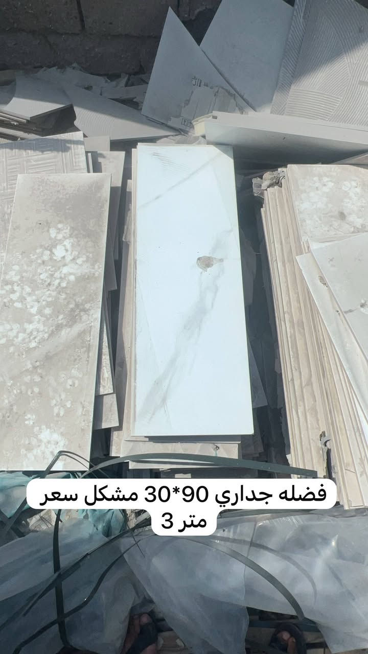 سلام عليكم سيراميك عزل بسعر مناسب بس رجاء لي ميشتري لا يتخل خاص ويحجي لين اني مافارغ وزحمه عليه ذا مارد عل ناس العنوان بصره طريق حمدان رقم الهاتف  ***********

نص مكتوب في الصور:
- 11 كارتون سعر المتر 4
- 12 كارتون 60*60. سعر متر 4
- فضله جداري 90*30 مشكل سعر متر 3
- 15 كارتون سعر المتر 4 باقي 15ك
- 39 كارتون سعر متر 5 دينار مضغوط 14 ملم
- 30*90 جداري لون واحد سعر متر 5 دينار
- جداري لون واحد سعر متر 4 الف
- 9م ارضي سعر متر 4