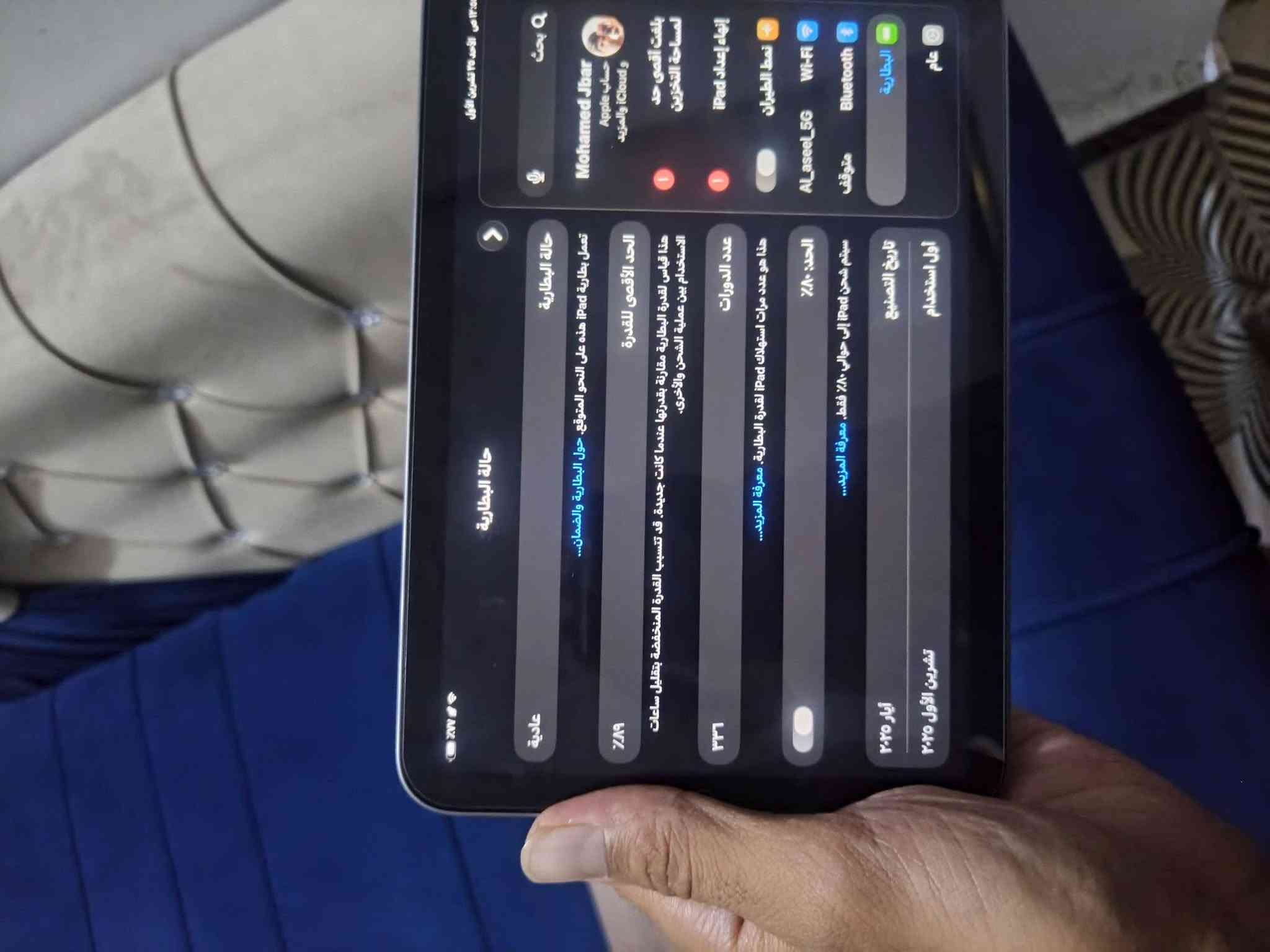 ايباد ميني ٧ • ١٢٨ • بطارية ٨٩٪