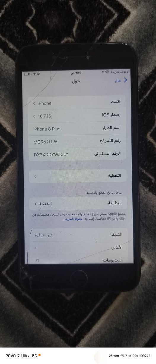 السلام عليكم

ايفون 8 بلاص للبيع 

ذاكره 64

بي شروك ب شاشه كما موضح بل صوره 👇🏻👇🏻

السعر 100

نص مكتوب في الصور:
- POVA 7 Ultra 5G
- 23mm f/1.7 1/50s ISO1726
- POVA 7 Ultra 5G  23mm f/1.7 1/50s ISO1521
- لا توجد شريحة ٩:٥٤ ص عام حول الاسم iPhone إصدار iOS 16.7.16 اسم الطراز iPhone 8 Plus رقم النموذج MQ962LL/A الرقم التسلسلي DX3XDDYWJCLY التغطية سجل تاريخ القطع والخدمة البطارية الخدمة تجمع Apple سجل تاريخ القطع والخدمة، ويعرض السجل معلومات عن حالة iPhone وتفاصيل إصلاحه. معرفة المزيد... الشبكة غير متوفرة الأغاني ٤٦ الفيديوهات POVA 7 Ultra 5G 23mm f/1.7 1/100s ISO242