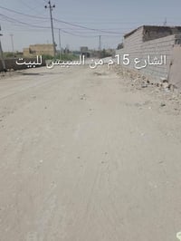 ٢٥٠م • تمليك • شارع السبيس