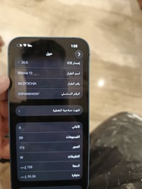 شراي يجي خاص وا واتساب07748804889