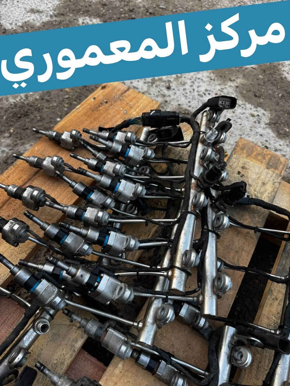 مسطرة كاملة • اكوينكس • ماليبو