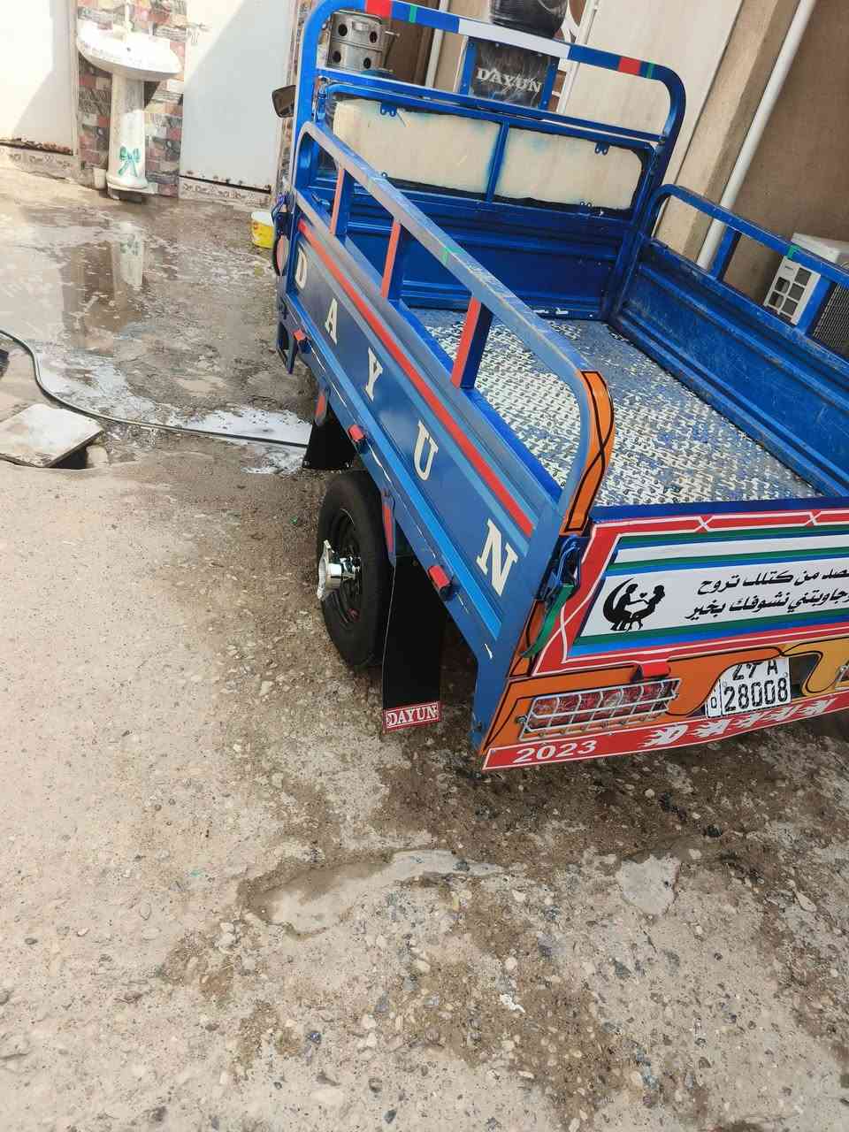 ستوته • ٢٠٢٣ • رقم وسنويه