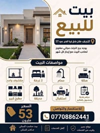 ١١٠متر • الخط الاول • سند ٢٥
