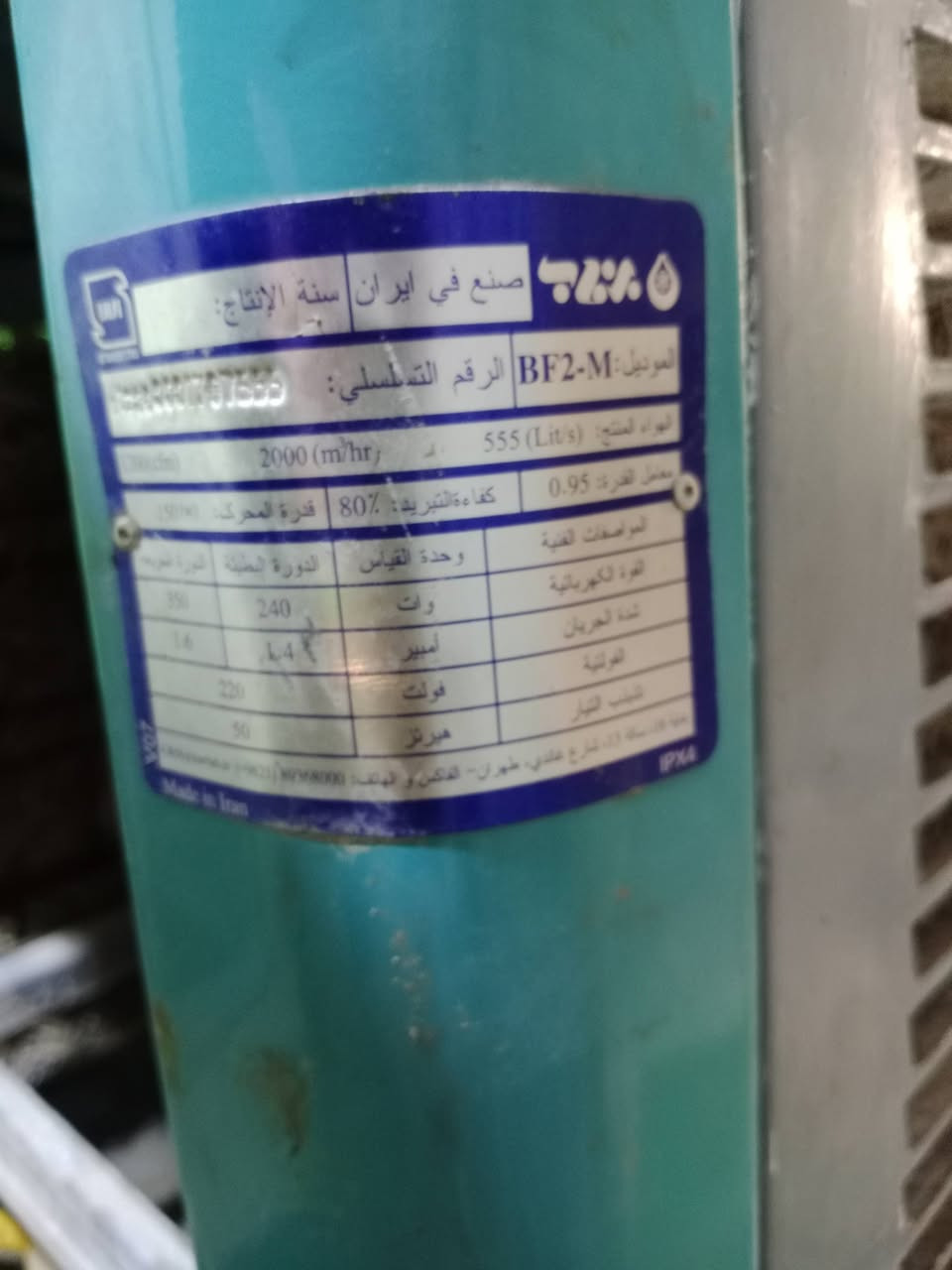السعر 65 نيضيفه مكاني حله ثوره *********** عل الفحص
