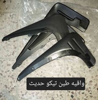 متوفر لدينا🌕 قطع غيار للسيارات 🚘الصينيه  1 شيري 🔴 كل انواع الشيري  2جي...