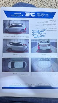 موديل 2023 • محرك 2000 • رقم بغداد
