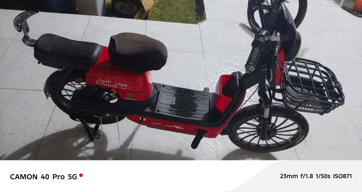 دراجة الاسود تبديل بطاريات 
دراجة الاحمر تبديل بطاريات 
الاسكوتر نقص شاحنه
بايسكلات الهوائيه جاهزه 
كلهن نضيفات وشغالات للاستفسار واتساب ***********
