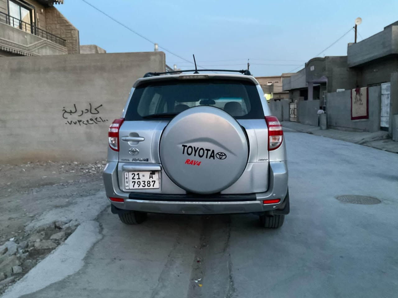 راف4 • ٢٠٠٩ • باسمي