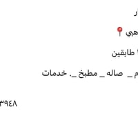 المربع الذهبي • ١٠٠م • ٣ غرف