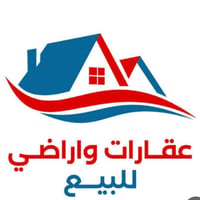 نستقبل عروضكم لبيع وشراء وتأجير العقارات الزراعية والطابو! 🏡 كل ما علي...