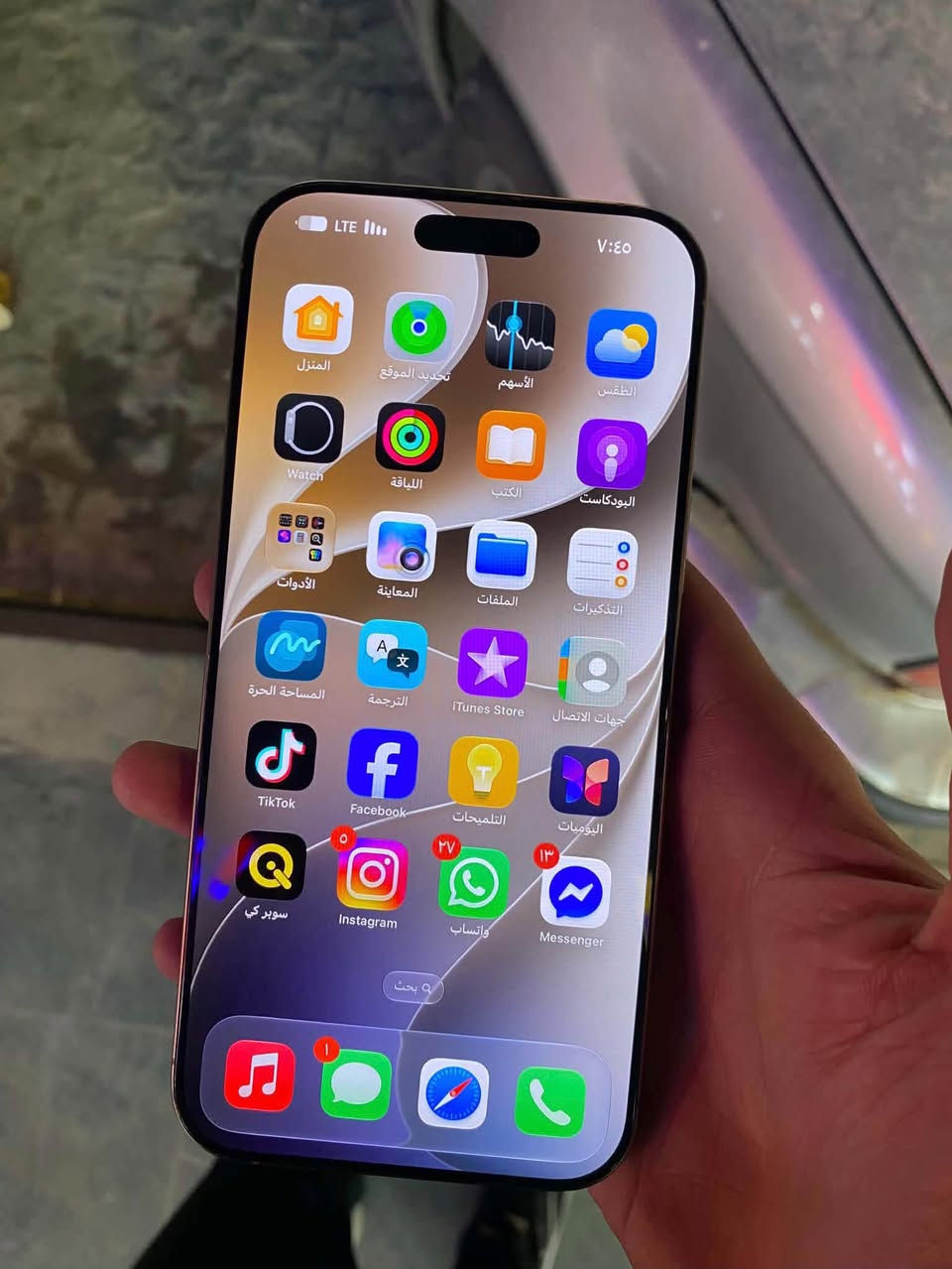 آيفون ١٦ برو ماكس • ٢٥٦ • واي فاي عاطل