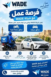 كركوك • سائق سيارة • سائق دراجة نارية