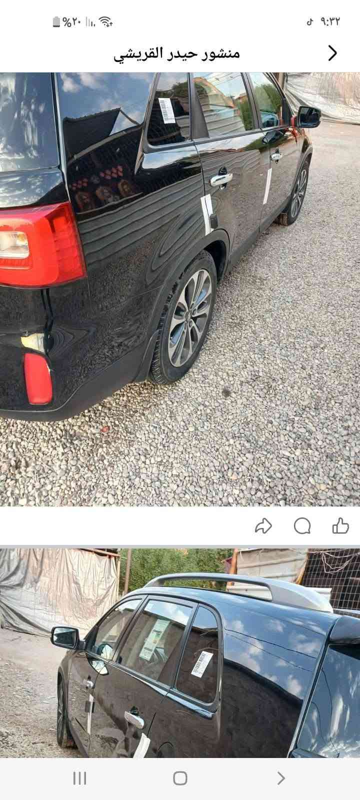 السلام عليكم
كيا سورنتو خليجي موديل ٢٠١٤
سياره بسمي
فول مواصفات
بصمه عدد ٢
مري شفط
فتحة
تبريد ٣قطع
مكينه ٦اسلندر
كشنات كهرباء
زراك لايت
بك لايت لد
كشنات تدفئة تبريد
زراك لايت
اشارة ترحيب بلدوسه
اوبعد بيها اهواي مواصفات
العنوان
بغداد المشتل
***********@

نص مكتوب في الصور:
- منشور حيدر القريشي