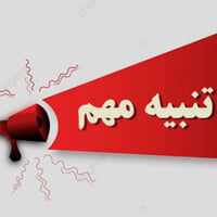 مطلوب عامل لمد كيبلات كاميرات بطريق بغداد الشغل اليريد خل يتصل 0772472...
