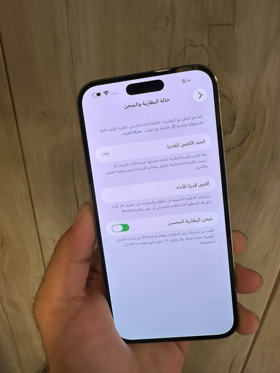 ايفون 14 برو ماكس لون ذهبي ذاكره 256 بطاريه 93 جهاز ولازلغه كفاله عامه وتر كلشي مامبدل بي 
السعر 875 الف 
المكان بغداد الشعب 
الشراي يتصل ***********

