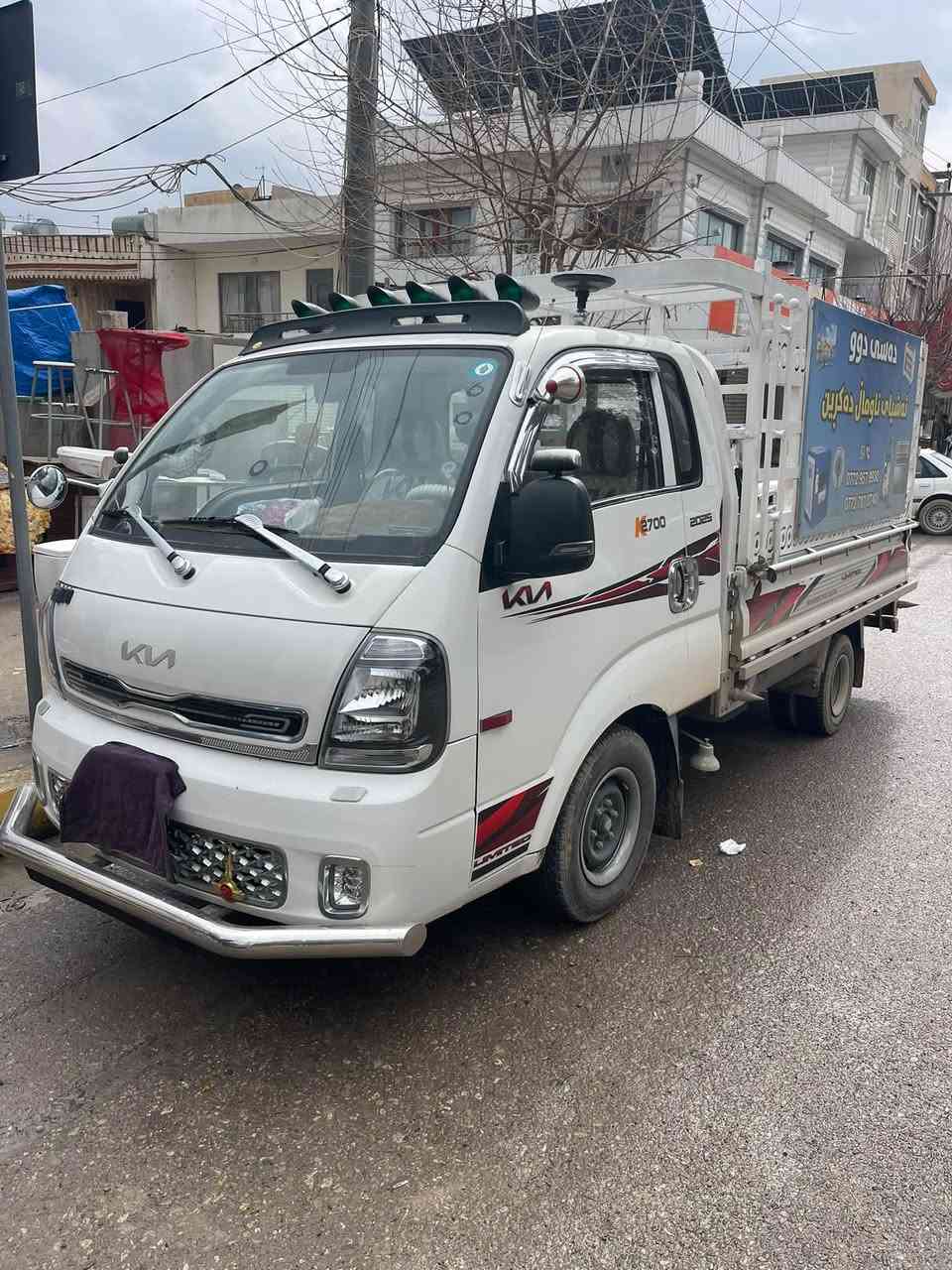 السلام عليكم كيا بنكو  2700السيارة مكفولة كفالة عامة ماشية ٣٣وقابلة للزيادة رقم بغداد الجديد السعر ١٥٥ وبيه مجال قليل مكان التواجد صلاح الدين الظلوعية او ديالى بعقوبة موديل ٢٠٢٤
***********
