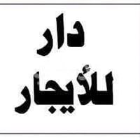 بنجاعلي • ٢٠٠م • غرفتين