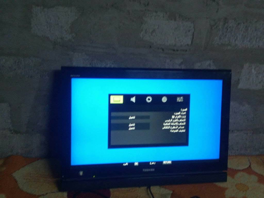 بلازما • شرط الشغل • كركوك