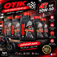 OTIK • زيت 4T 20W-50 • صنع بفرنسا