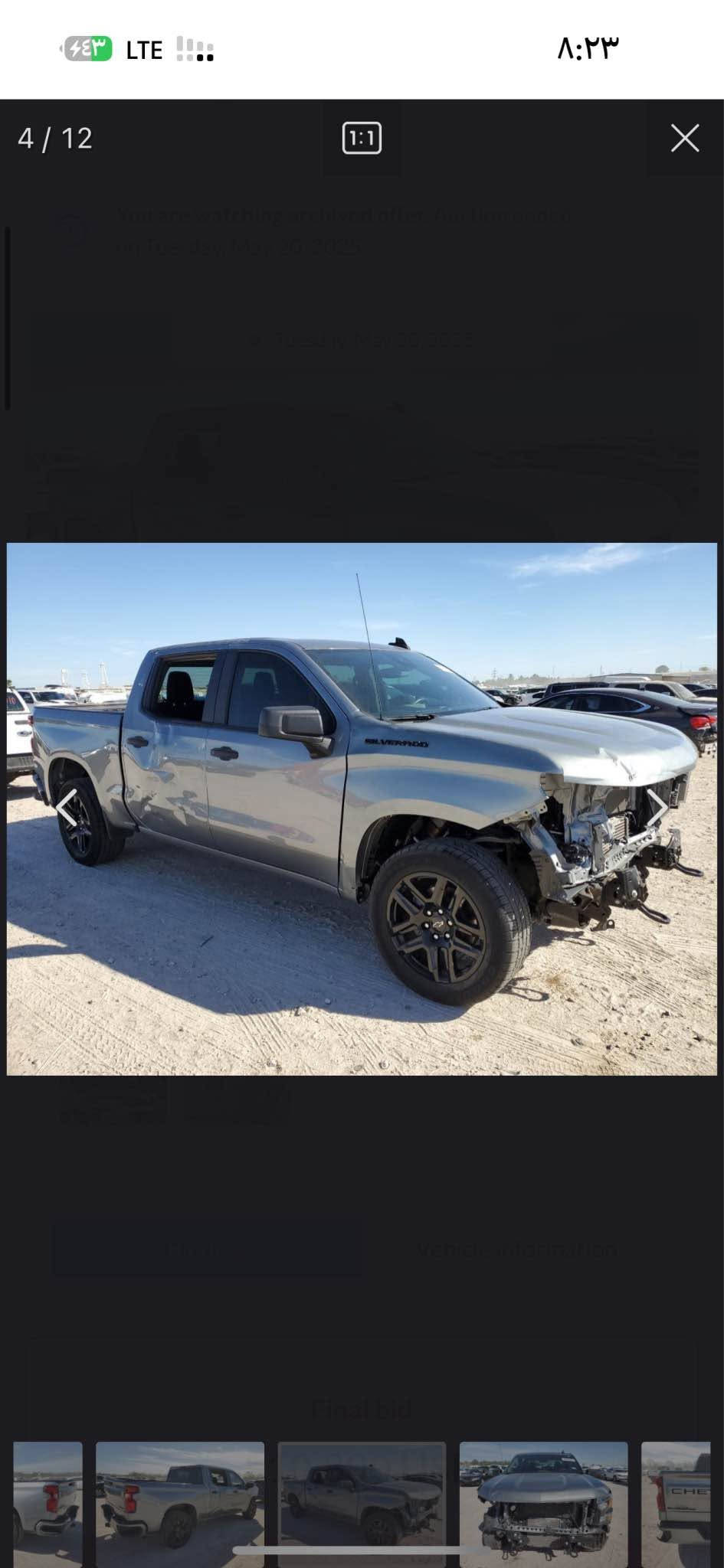 2024 CHEVROLET SILVERADO, C1500 CUSTOM

للبيع 

شوفرليت سلفرادو وارد امريكي موديل 2024
باب طويل بدي قصير 

حادث حافه البنيد صبغ + باب خلفي ايمن
صور حادث موجود 👇🏻

باقي السيارة مكفولة شواصي مكفولة

سعر 260 ورقة 

حجم محرك 2700 تون تيربو ✈️✈️

بصمة تشغيل وتشغيل عن بعد 

رادار امامي تحديد مسار توقف ذاتي

باب طويل بدي قصير المرغوب 

قطعتين تبريد 

شاشة وكامرة دوارة

رقم اربيل الجديد  
📞☎️***********

مكان السيارة اربيل (معرض اربيل كارس ) أربيل, العراق

نص مكتوب في الصور:
- 4 / 12