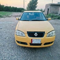 شيري ٢٠١٣ • تحويل مباشر • هيئه وغرامات