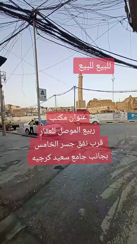 حمام المنقوشه • ٣٥م • سند منفرد