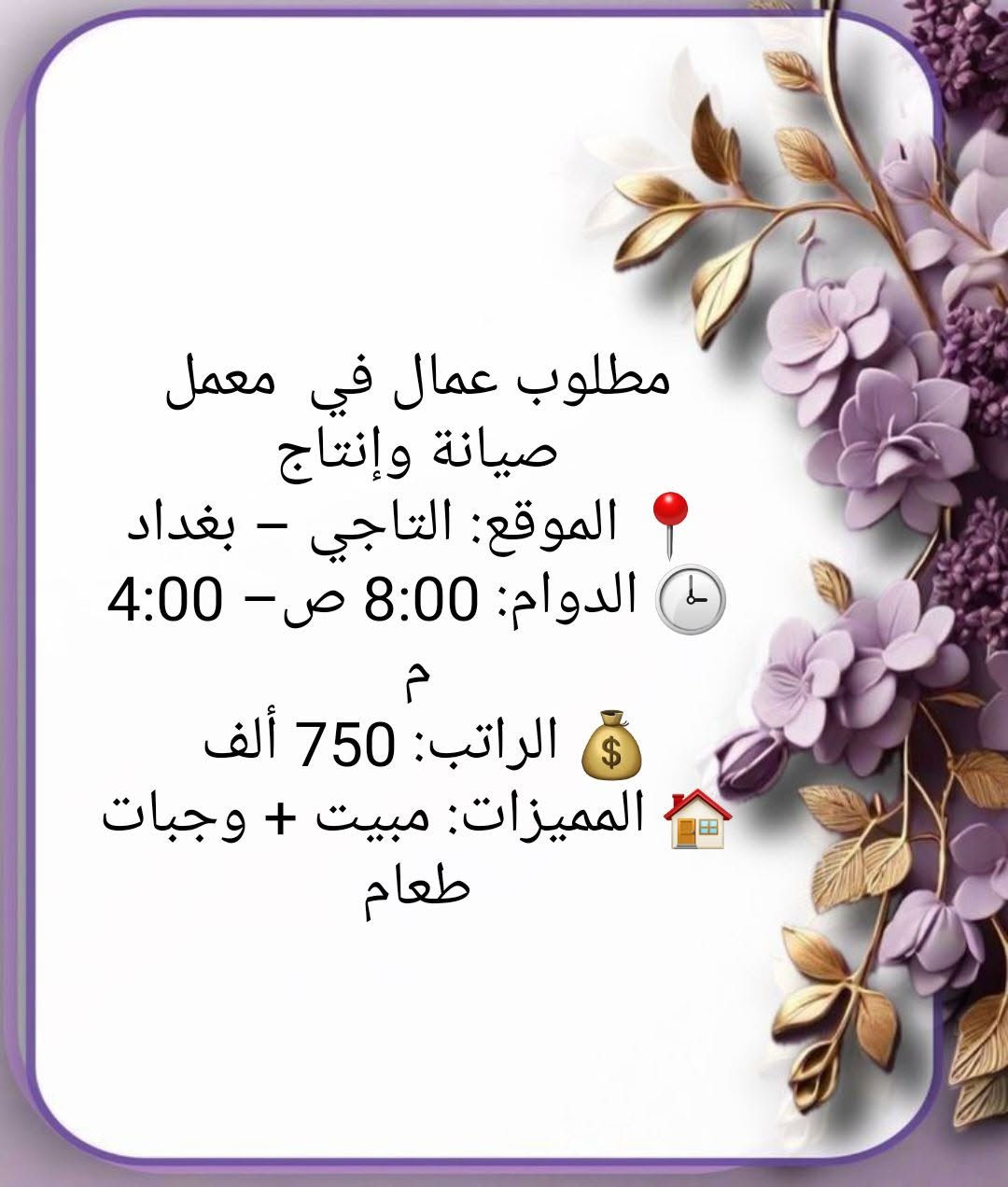 تواصل واتساب ***********

