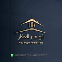 اليوسفية حي الشهداء • ٢٨٠م • طابو ملك صرف