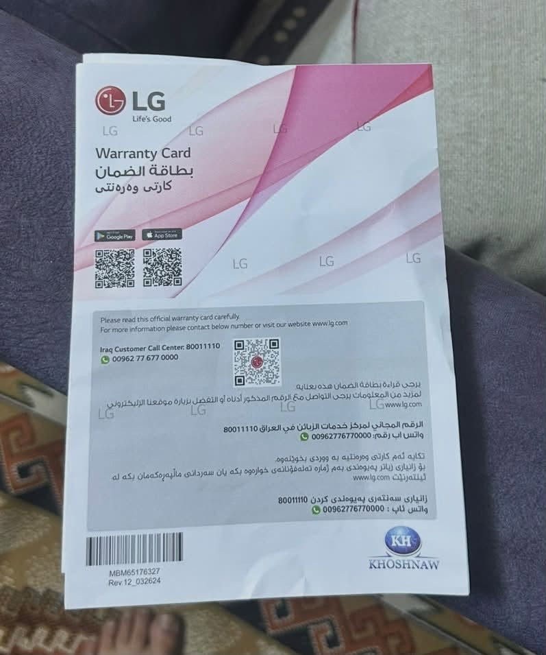 السلام عليكم عندي
غساله توروش LG جديد غير مستعمل ابد 

مدعومه بالذكاء الاصطناعي تحكم عن طريق التطبيق 

تحسس نوع القماش لي توضيف درجه حراره الماء  

 

13 كيلو  دبل حوض

***********
