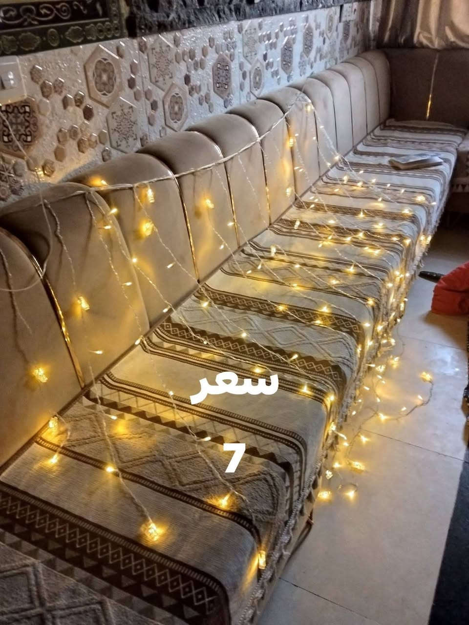 نشره شلال • ورده • الحسينية