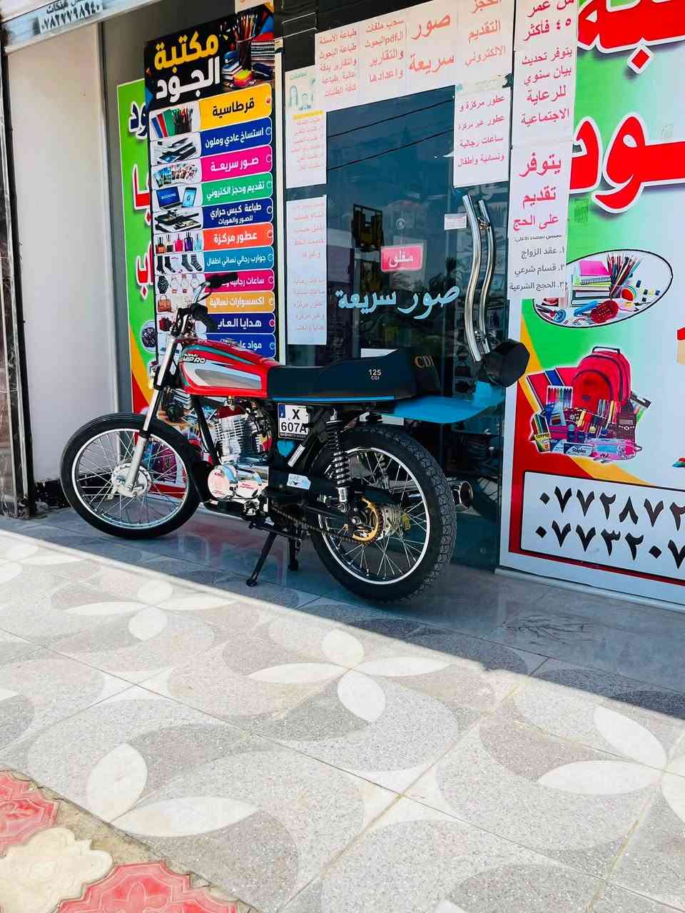 سلام عليكمً دراجه للبيع شاصي 21 اصلي مو اسكنر وتعمير كله 25 مكاني حله حي الجزائر ***********
ما متواجد خاص السعر 900
