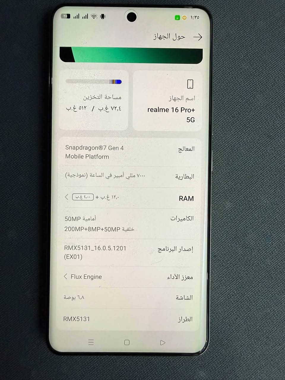 السلام عليكم
جهاز للبيع ريلمي 16برو بلاص مستخدم اقل من شهر ذاكره ٥١٢gجهاز نضيف امانه الله مستخدم مال بيت صور وقدر دقه خير من الله المعرف لا يعرف ببجي ١٢٠ فريم حقيقي آخو الآيفون يعني معالج سنايبر دراجون موضح بل صور بطاريا ٧.٠٠٠ رام قابل للزياده يعني جهاز يخبل والسعر 740 وبي مجال حك الجيه ملاحضه الجهاز نضيف معنى الكلمه تجي تشوف بعنيك وتفحص اي شي مبدل يرجع ملاحضه اخراً يجي ويا كارتون وشاحن اصلي مكاني بغداد الكرخ 
الاستفسار ***********..وتس
تحياتي 
أدمن وافق 💙🟢

نص مكتوب في الصور:
- حول الجهاز
- اسم الجهاز
- realme 16 Pro+
- 5G
- مساحة التخزين
- ٧٢,٤ غ.ب / ٥١٢ غ.ب
- المعالج
- Snapdragon® 7 Gen 4
- Mobile Platform
- البطارية
- ٧٠٠٠ مللي أمبير في الساعة (نموذجية)
- RAM
- ١٢,٠ غ.ب + ٤,٠٠ غ.ب
- الكاميرات
- أمامية 50MP
- خلفية 200MP+8MP+50MP
- إصدار البرنامج
- RMX5131_16.0.5.1201 (EX01)
- معزز الأداء
- Flux Engine
- الشاشة
- ٦,٨ بوصة
- الطراز
- RMX5131