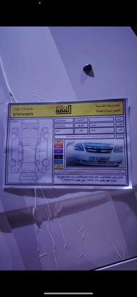 اوبترا ٢٠١١ • رقم نكليزي • بدون صبغ