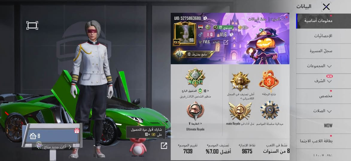 حساب ببجي للبيع
*اطار سيزن قديم 
*اسلحة خير من الله 
*خوذة راكب الجحيم 
*بدلات اكس 5 
*جنط هواي وبيهن نوادر 
*سيارات مثكات 
فاتح المجموعات ادخل گلب بلحساب 
بيع فقط وجه لوجه مكاني بغداد العبيدي 
واتساب :***********
اتصال :***********
لتكلي احولك تعالي للبيت استلم حلالك واني استلم فلوسي ❤️
