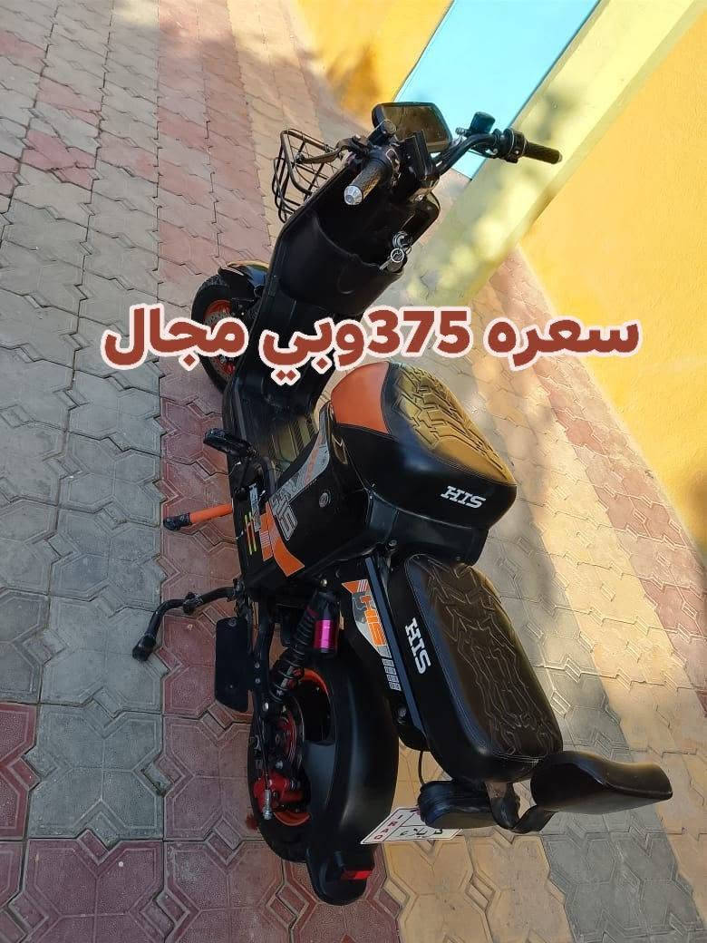 باسكلات شحن  البيع كاملات وكلشي ما بيهن بطاريات جدد بعدهن باسكلات شحن  البيع كاملات وكلشي ما بيهن بطاريات جدد بعدهن.                                                            900H(سعره (375 وبي مجال 
مكان كربلاء الحر منطقة الجماليه 
والثاني سعره 300وبي مجال 
رقم ***********

نص مكتوب في الصور:
- سعره 300 وبي مجال
- سعره 375 وبي مجال
