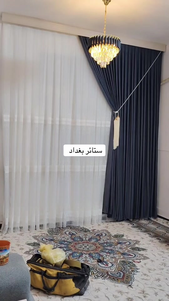 ستائر بغداد • كربلاء • البصرة