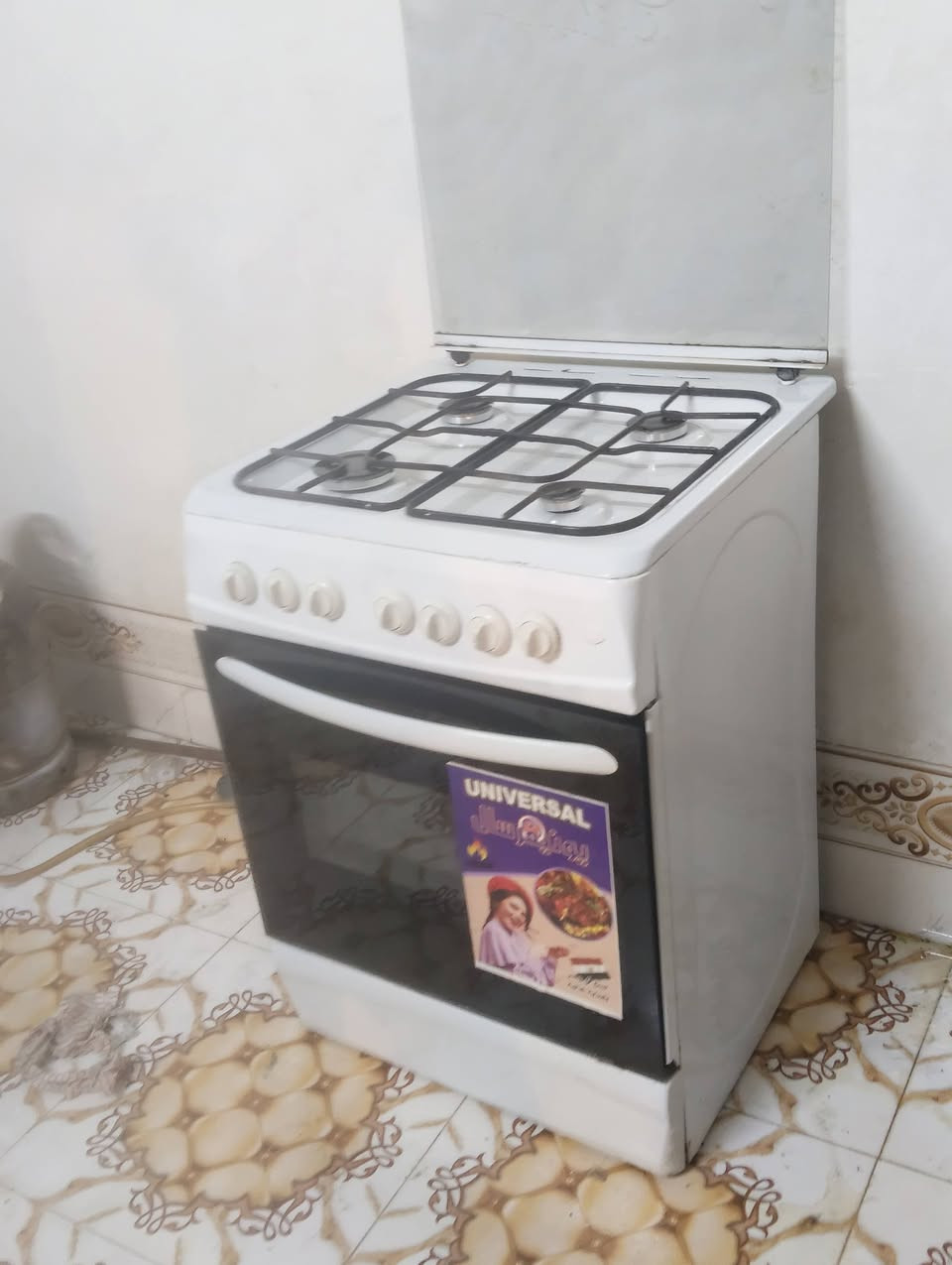 طباخ ٤ عيون • نضيف • كركوك