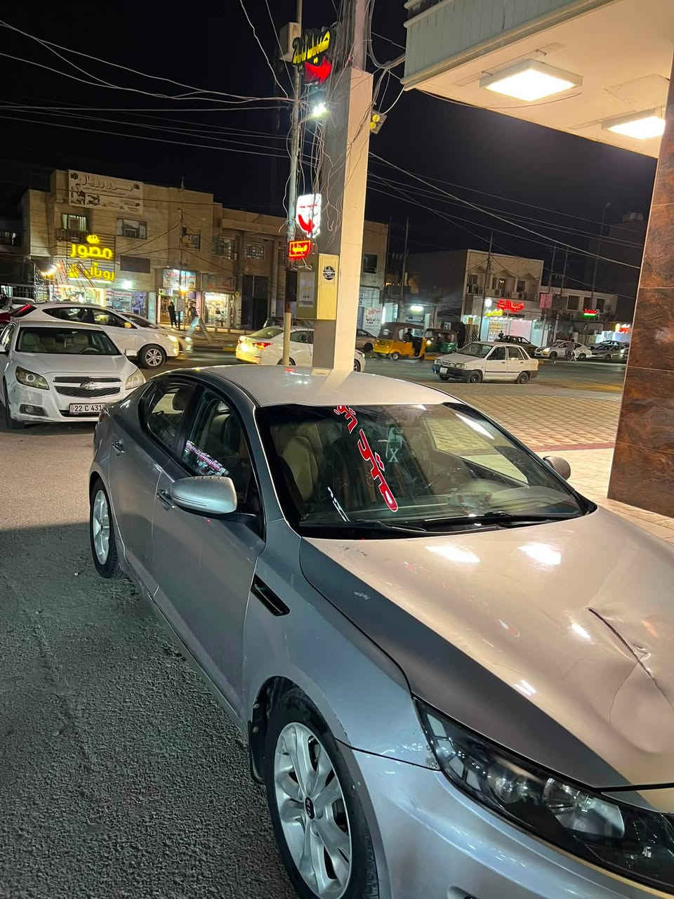 السلام عليكم أوبتما ٢٠١٢للبيع السعر ٨٥ وبيها مجال السونار موجود بل صور الاستفسار
‭***********‬عصام ابو يوسف
