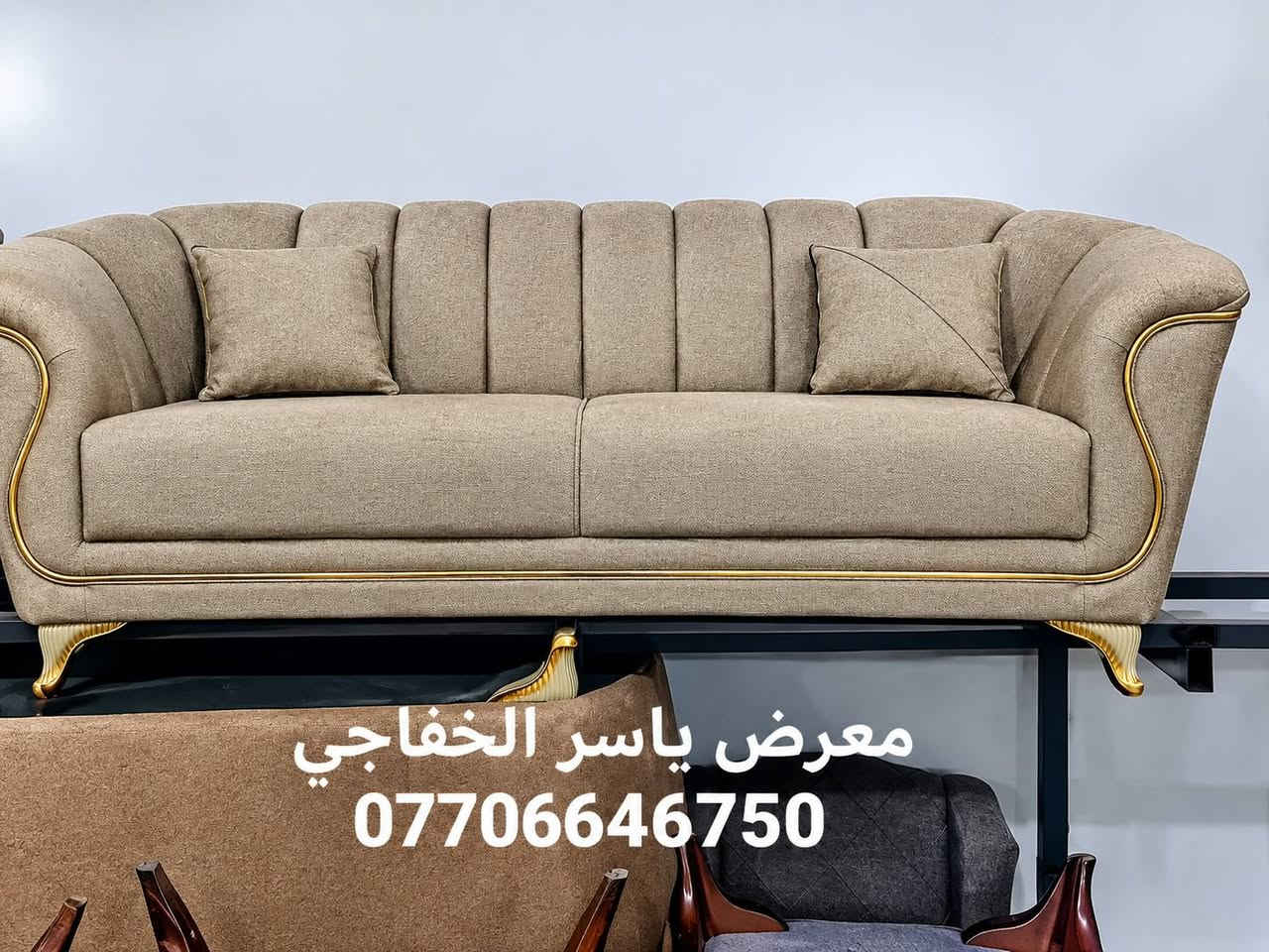 *بسم الله الرحمن الرحيم *
💯وصول وجبة جديدة من تخامة التركي الهندسي ✅️
🏠ضمان 5سنوات شغل تسكام سفنج طبي 💯
خشب بلوك جام اسود ٥ملم ٣طبقات 👍
يوجد بيع نقد 💰واقصاد ماستر كارت او كفيل معروف من قبلنا✅️
ومراوس مستخدم نضيف حسب القناعة 💯
معرض ياسر الخفاجي الفلاحية قرب مركز شرطة الفلاحية 👮‍♂️

الاستفسار .***********

نص مكتوب في الصور:
- معرض ياسر الخفاجي ***********
- معرض ياسر الخفاجي
- ***********