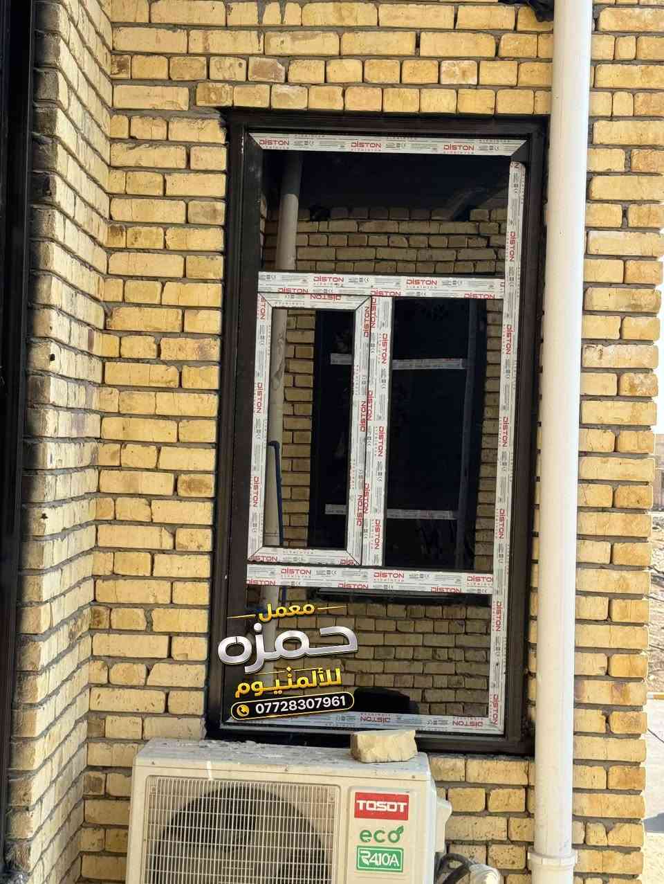 🔥 الجمال يبدأ من التفاصيل! 🔥

تريد مطبخ مرتب؟ باب أنيق؟ شبابيك تغيّر واجهة بيتك؟ 🏠✨

🇹🇷 معمل حمزه للألمنيوم
متخصص بـ المطابخ والبيبان والشبابيك التركية
تفصيل حسب القياس وبلمسة عصرية تليق ببيتك 👌

💳 متوفر البيع بالتقسيط عن طريق ماستر كارد الرافدين
سهّلها على نفسك وامتلك اللي يعجبك بأقساط مريحة!

📞 للحجز والاستفسار: ***********
📍 شارع الطيب – خلف مطعم بيت رشك

💯 اختار الشكل اللي يعجبك… وإحنا ننفذه إلك!
