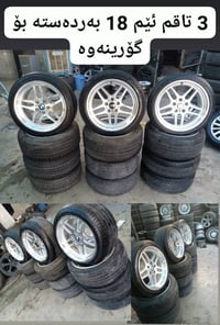 M18 • مقاسين • السليمانية