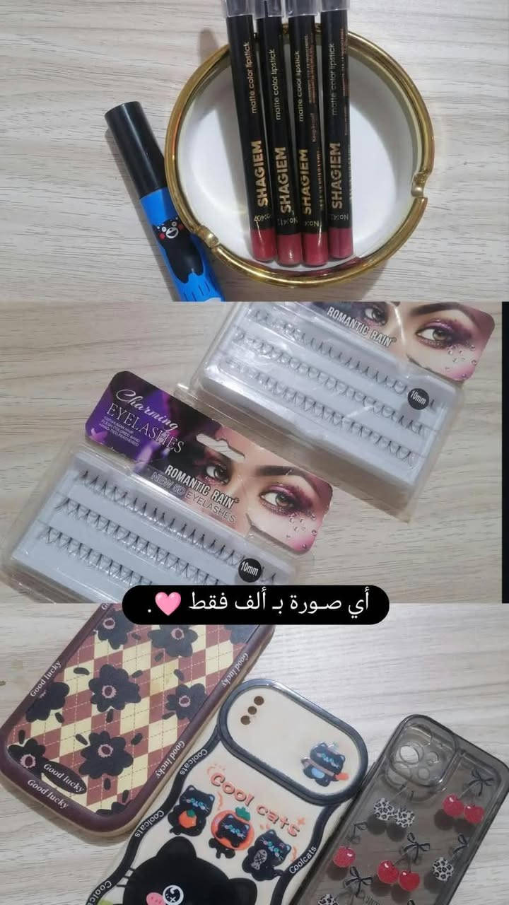 الاسعار مذكورة
للحجـز
 واتس ***********
تـلي ca19t
انستا shop1r_

نص مكتوب في الصور:
- أي صورة ب ألفين
- 240 أظفر
- صبغ أظافر حسب اختيارچ
- محبس حسب اختيارچ
- أي صورة ب 3 ألاف فقط 💕
- أي صورة ب ألف فقط 🌸
- 5,500
- أي صورة ب ألف ونص فقط 🤍