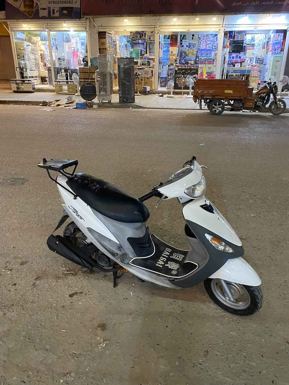 ماكس قجمه • مفتوحه • اصلي