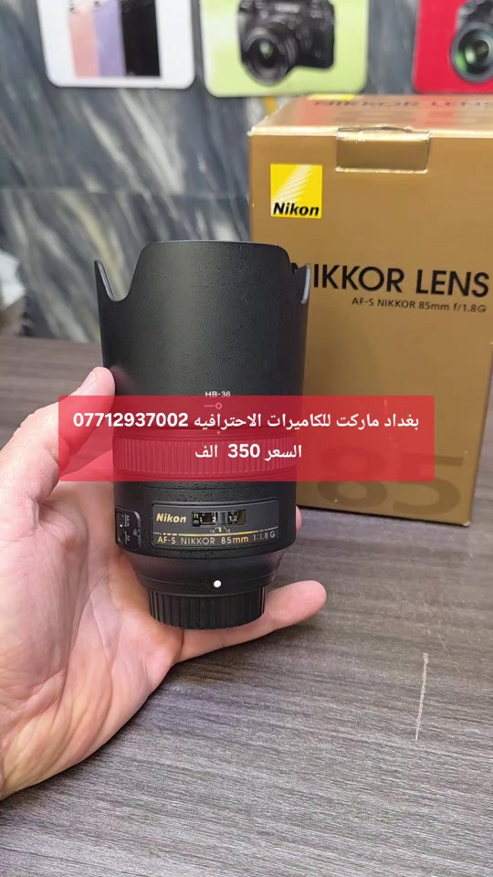 كاميرات احترافية • بغداد ماركت