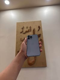 آيفون 13 برو ماكس • ٢٥٦ • بطارية ٧٦
