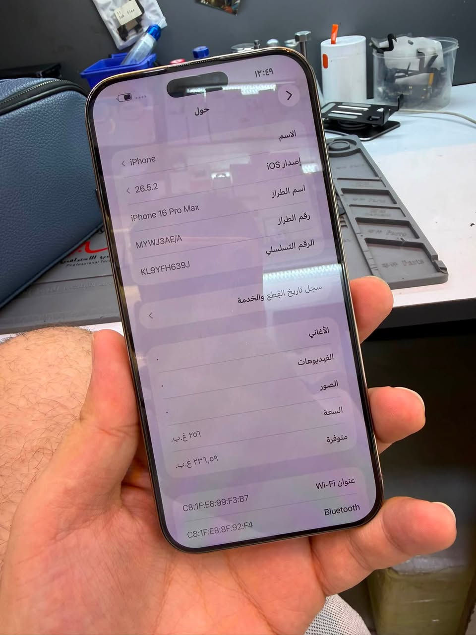 16 برو ماكس 256 مستبدل شاشه اصلية
السعر : 825.000 الف قفل بدون عملة
رقمي : ***********
أنينو 
زيونة شارع الربيعي مقابل الكوخ
