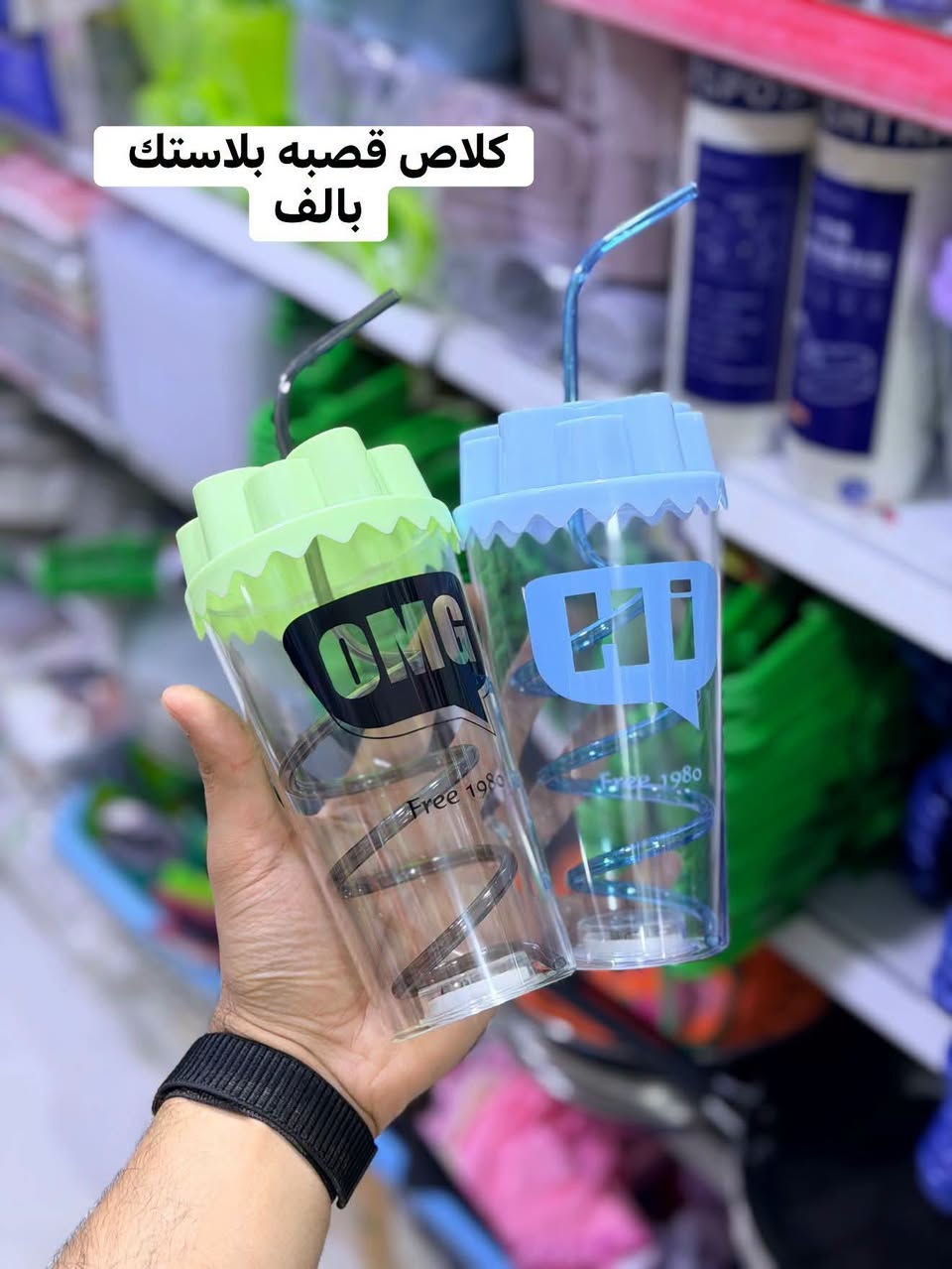مجمع حسين رضا عويز • مواد منزليه • تحطيم الاسعار