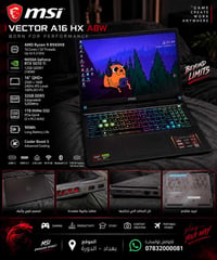 MSI Vector A16 HX • رايزن 9 8940HX • RTX 5070 Ti